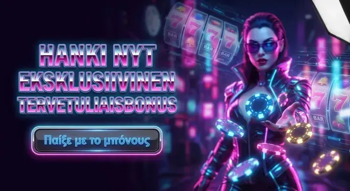 Netbet Casino